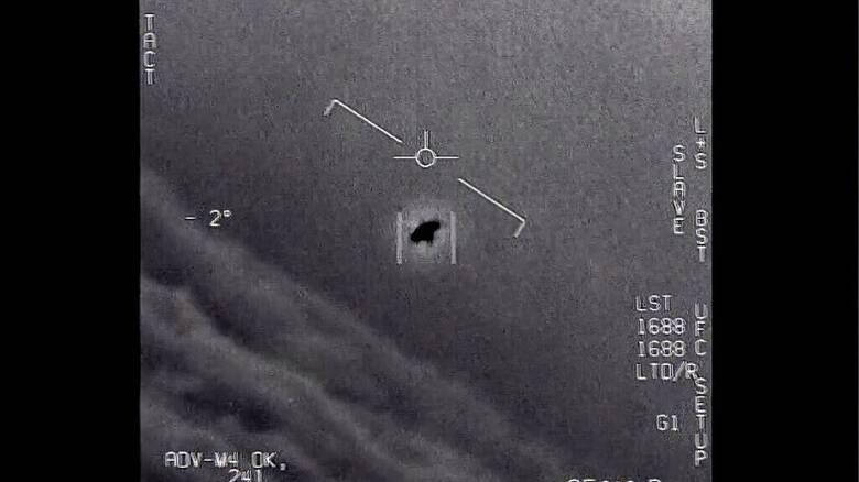 ΗΠΑ: Το Πεντάγωνο ξεκινά έρευνες για UFO - Σύσταση ειδικής ομάδας