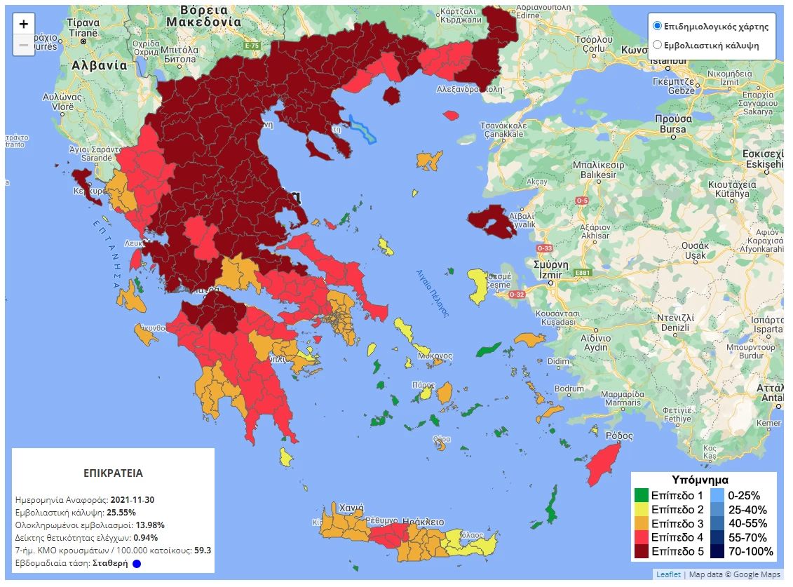 Κορονοϊός: Σε βαθύ κόκκινο η Ευρυτανία και άλλες 26 περιοχές - Τι δείχνει ο επιδημιολογικός χάρτης
