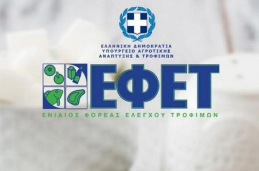 Ανάκληση κατεψυγμένων ορτυκιών λόγω προβλήματος με σαλμονέλα