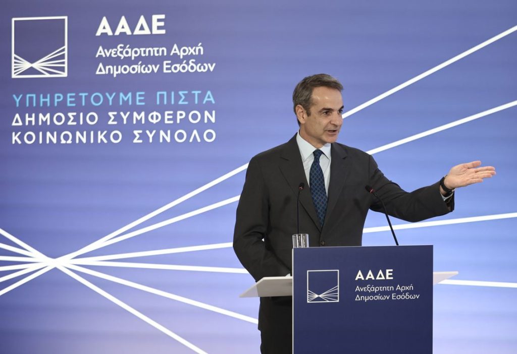 Βιώσιμη Μείωση Φόρων και Ψηφιακός Μετασχηματισμός της ΑΑΔΕ